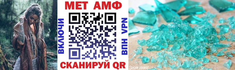 Купить где  Тобольск  АМФЕТАМИН 98% 