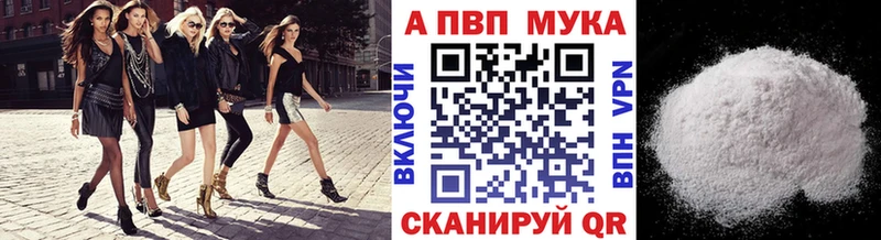 A PVP СК КРИС  Купить  Тобольск 