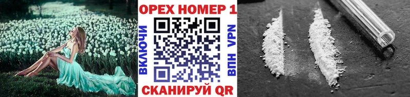 Купить  Тобольск  Cocaine Columbia 