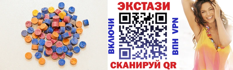 Экстази VHQ  Купить  Тобольск 