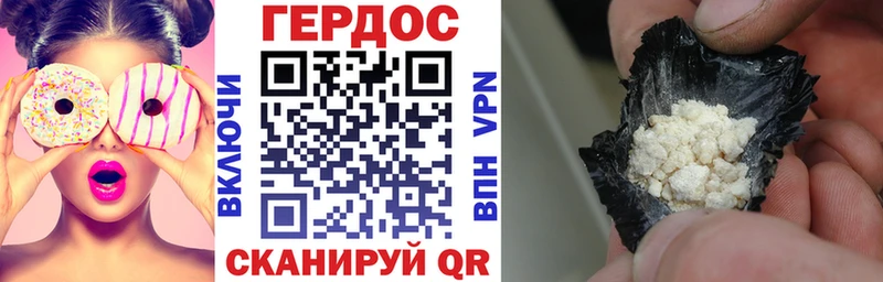 Купить  Тобольск  ГЕРОИН VHQ 