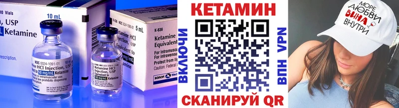 КЕТАМИН ketamine  Купить где  Тобольск 