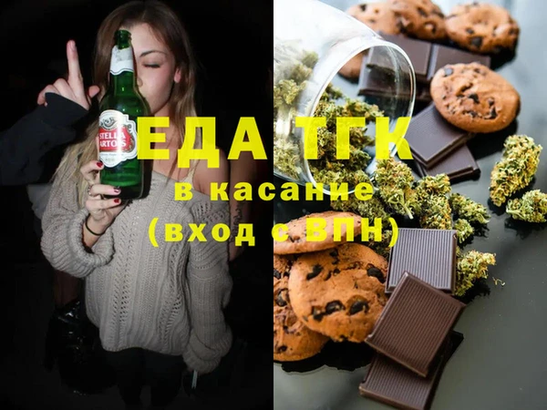 соль курить ск Гусиноозёрск