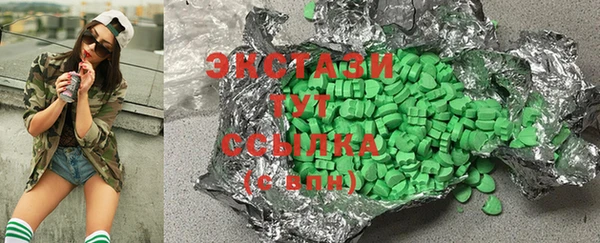 соль курить ск Гусиноозёрск