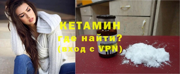 MDMA Гусь-Хрустальный