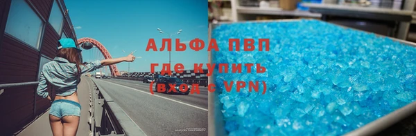 MDMA Гусь-Хрустальный