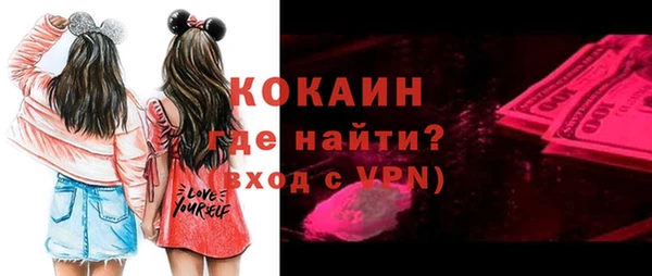 MDMA Гусь-Хрустальный
