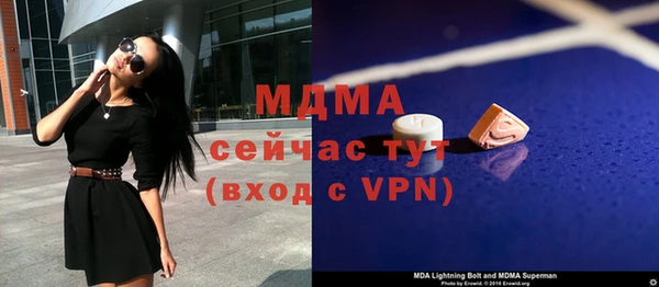 MDMA Гусь-Хрустальный