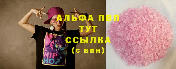 соль курить ск Гусиноозёрск
