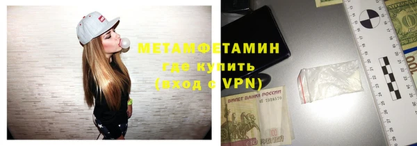 MDMA Гусь-Хрустальный