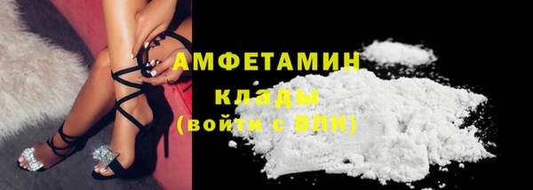 MDMA Гусь-Хрустальный