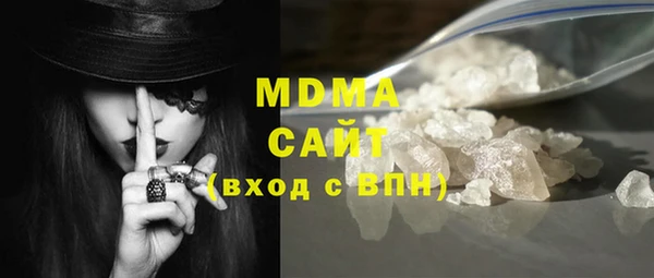 соль курить ск Гусиноозёрск