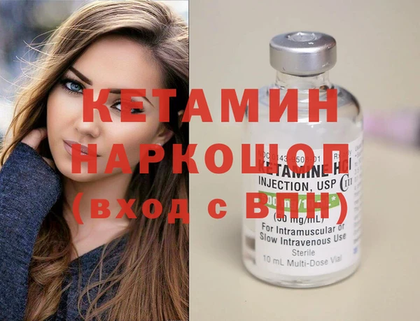 соль курить ск Гусиноозёрск