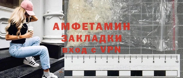 соль курить ск Гусиноозёрск