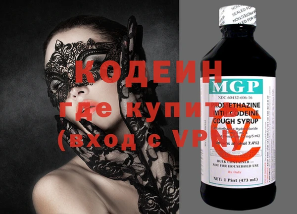 MDMA Гусь-Хрустальный