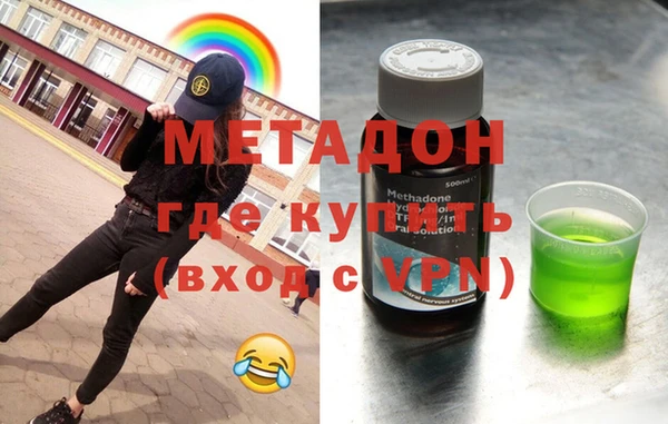 соль курить ск Гусиноозёрск