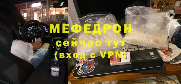 MDMA Гусь-Хрустальный