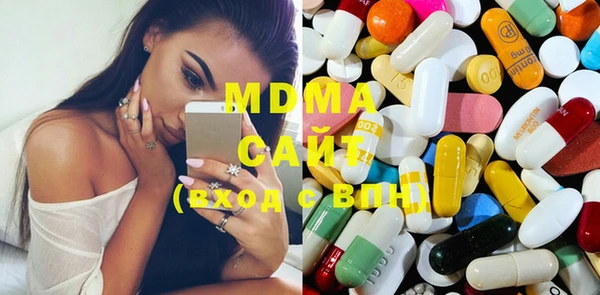 MDMA Гусь-Хрустальный