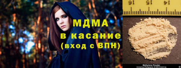 соль курить ск Гусиноозёрск