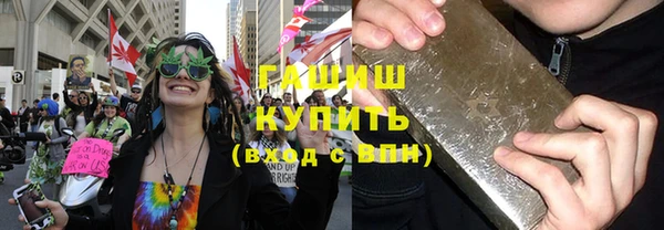 MDMA Гусь-Хрустальный