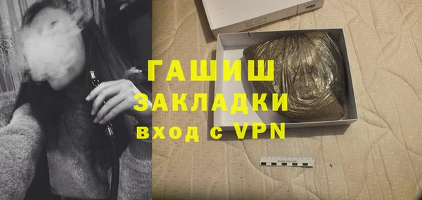 соль курить ск Гусиноозёрск