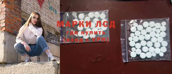 соль курить ск Гусиноозёрск