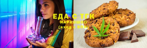 соль курить ск Гусиноозёрск