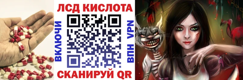 LSD-25 экстази кислота  Купить  Тобольск 