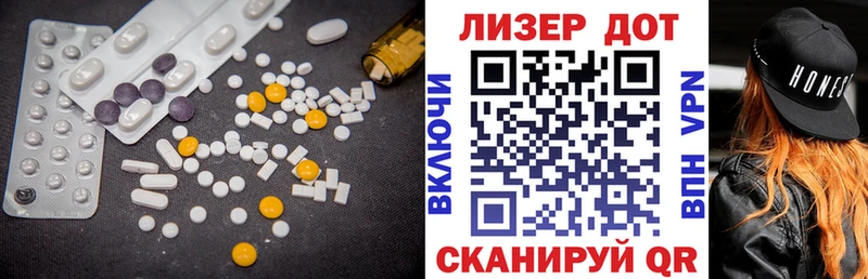 ЛСД экстази кислота Тобольск