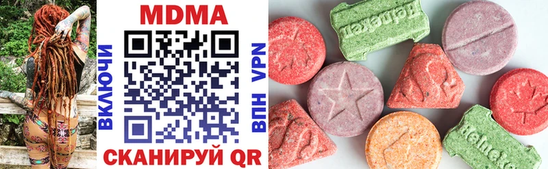 Купить где  Тобольск  МДМА молли 