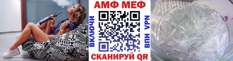 МЕТАМФЕТАМИН винт  Купить где  Тобольск 